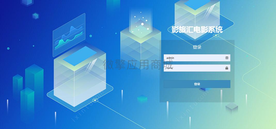 影旅汇微信小程序系统源码