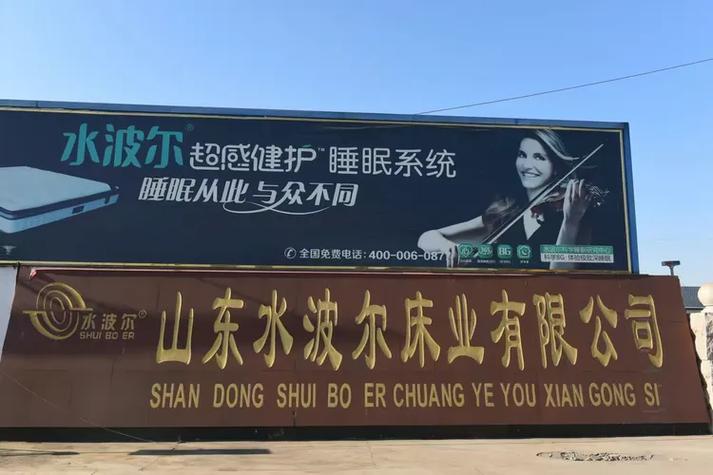 &mdash;蒙阴县旅游摄影家协会年会盛典