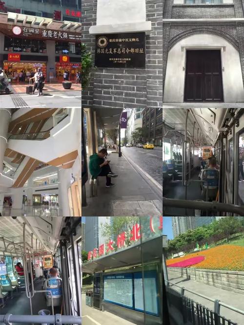 成都-重庆-西安三市区之旅